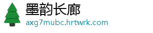 英雄文明双开挂机软件盘点 2021 最新免费神器推荐 挂机或者让一个账号自动挂机-墨韵长廊